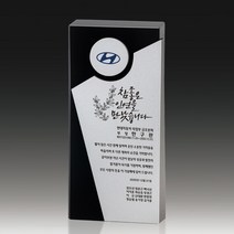 송공패, 주문 완료 후 판매자가 안내해 드립니다