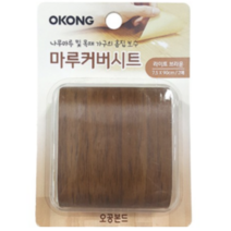 오공 마루커버시트 브라운 2p, 3개