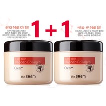 [더샘] 1+1 케어 플러스 바오밥 콜라겐 크림 (100ml X 2개) 수분 탄력 보습 # 케이스 리뉴얼, 1+1 총2개