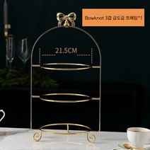 유럽 다층 예쁜 디저트 테이블 케이크 스탠드, 3단 황금색 선반