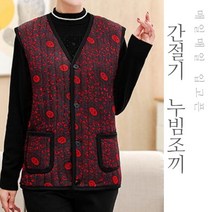 할매조끼 성인수면조끼 요양원 어른 얇은 김장 간절기 조끼 랜덤발송