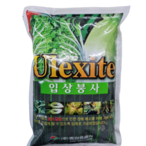 붕사 입상붕사 1kg 중앙프라자 붕소결핍 김장 배추 무 영양제