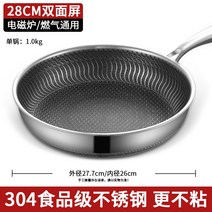 만능 그릴 조개 가정용 바베큐 홈 양면 야끼바 생선구이기 멀티 업소용, 콜라보 양면 후라이팬 190cm
