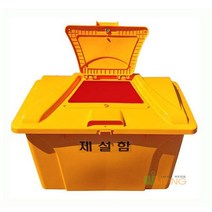 HDPE제설함240L(AP오픈형)
