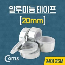 은박 테이프 알루미늄 덕트 방수 20mm 25M, 상세페이지 참조