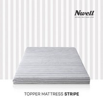 느웰 천연라텍스 토퍼 매트리스 스트라이프 (5cm/SS)