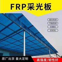 블루 지붕 슬레이트 pc 골판 렉산 하우스 시공 폴리카보 캐노피 렉산 현관비막이 넥산 보드, 24 두께1.8 길이2.2m 폭90 x5장