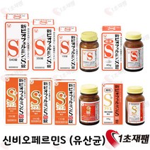 신비오페르민 S 4종 모음 기획전 1초재팬, 540정