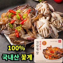 연평도 연안부두 간장게장 게장살 레드 간장 꽃게장 맛집 황금레시피 1kg, 간장게장 1kg