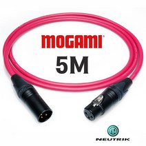 MOGAMI 모가미 2549 빨강 XLR   뉴트릭 골드 마이크 케이블 5M
