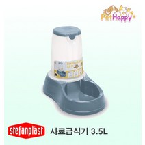 스테판플라스트 반려동물 사료급식기, 3.5L, 스틸블루