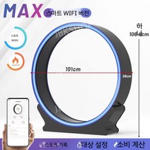 캣휠 스마트캣휠 와이파이연동 스크래쳐 캣타워 러닝머신 켓휠 스크래처 캣워커 캣워크 고양이캣휠, K. 검정색과 파란색 최대