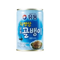 유동자연산골뱅이400g 구매하고 무료배송