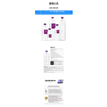 몽베스트 생수, 2L, 15개
