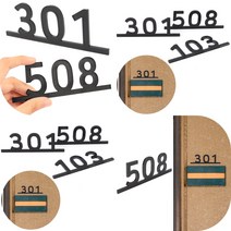 마트498 입체 디자인 블랙 호실판 1P 세대호수 호수판 숫자판 룸넘버 우편함 현관번호판 빌라 아파트 모텔, 107