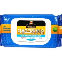 실내 대청소 크리너 티슈 70매 5개 가죽코팅제 차량내부세차