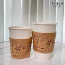 (컵홀더) 8온스 거리여인 홀더 100개 테이크아웃컵홀더, 8온스(거리여인홀더)100개