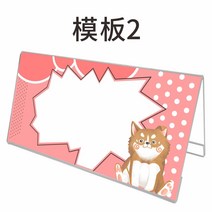 Y자꽂이엽서 이름표다 좌석 팻말 의논함 패 테이블 탁상용 카드 심사 위원 자리 위치 V형 아크릴 삼각 1803390210, 삼각 양면 (가방 프린트 )2번 100x200mm