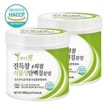 푸른들판 바디핏 식물성 진득찰 단백질 추출물 분말 600g 키레놀 국산 희첨 완두 콩 쌀 비건 프로틴 haccp 인증 가루 파우더, 600gx2통