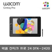 와콤공식스토어 신티크 프로 24 DTK-2420 액정타블렛/필름부착옵션, DTK-2420 일반+힐링고선명광택필름(부착발송)+장갑