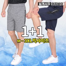 (1+1) [이지바이] 위드유 남성 여름용 신축성 좋은 5부 트레이닝 반바지_~3XL 빅사이즈 운동복 츄리닝