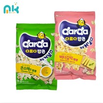 커널스팝콘 버터갈릭40g(5p) 콘소매40g(5p) 총10봉지