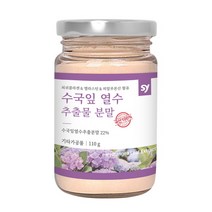 수국잎열수추출분말 하이드란제놀 국내산수국잎 피쉬콜라겐펩타이드 엘라스틴 히알루론산 프락토올리고당, 2병, 110g