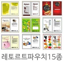 레토르트파우치 1000매 한약파우치 한약봉투 파우치, 1) 홍삼2도 1000매(100매*10묶음)