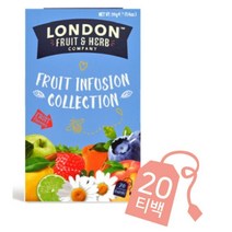 런던프룻 허브 과일차 모음 티백, 티백 10종, 20p x 2세트