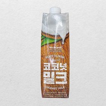 노브랜드 코코넛밀크 1L