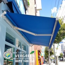 썬가드어닝 수동어닝 접이식어닝천막, 가로2400*돌출1500, 1개