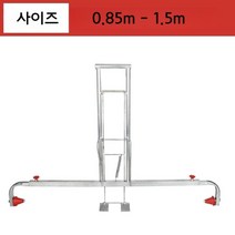 이동식 1인용비닐피복기 비닐씌우는기계 멀칭기, [0.85-1.5미터]