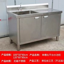 스테인레스 리스트 듀얼풀리 생후 식당 싱크대하부장 발매트 304, T17-120x60x80 오른쪽 플랫폼 존향금