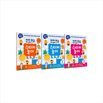 아하 한글 박사님의 스티커 놀이 1-3 세트 + 미니수첩 증정, 창비교육