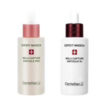 동국제약 마데카 기미관리앰플 시즌3 pro 30ml /Rx 28ml/대용량앰플, 3.멜라 캡처 앰플 시즌1 50ml