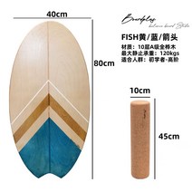 밸런스 보드 코어 근육 허벅지 강화 균형 운동 AH-813, FISH옐로우/블루