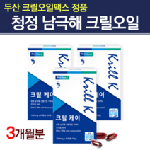 아스티잔틴 아스잔틴 크릴 새우 전체 크릴오일 인지질58 이피에이 혈행 혈관 도움 오네가 블러드써큘레이션 오네가 식물성 플랑크톤, 1개월분