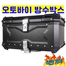 바이 배달통 보온 보냉 단열 퀵, 25L실버플레인퀵릴리스x가죽라이닝