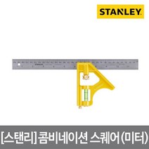 46-143-KR_콤비네이션 스퀘어 미터, 없음