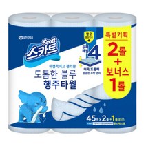 스카트 프레쉬 블루 행주타올 45매, 3롤, 1팩