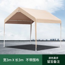 조립식주차장 가제보 캐노피 주차 텐트 탠트 그늘막 차고천막 파고라 야외용 조립식 창고 노점 방수 천막 차량용 차고천막, 가로 3m×세로 3m
