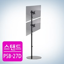 _PSB-27D 세로 듀얼 TV걸이 티브이스탠드 삼성스탠드tv거치대 엘지전자TV 삼성 티비 거치대 tv받침대할인매장