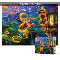 500피스 직소퍼즐+액자세트 - 라푼젤 사랑을 타고서 (액자포함), 단품, 단품