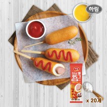 하림-스위트 웰 핫도그70gx20봉