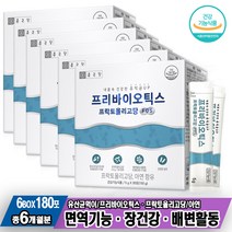 자일로스올리고당 산화아연 종근당 프리바이오틱스 프락토올리고당 FOS 5gX30포 6박스