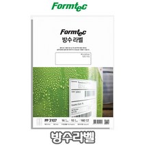 한국폼텍 폼텍 방수라벨지 PP-3107 16칸10매(흰색)레이저/전산용지