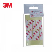 3M 초강력 양면 테이프 접착제 사각 10x35mm 20개입