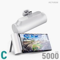 [래드원]액티몬 일체형 보조배터리 5000mAh C타입 8핀 보조배터리 휴대용보조배터리 슬림보조배터리 충전기, 단품