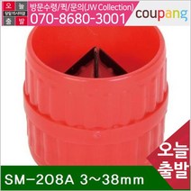 공구책임 동파이프리머 SM-208A 3-38mm (1EA), 본상품선택