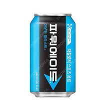 파워에이드 마운틴블라스트 340ml X 24캔 이온 음료수, 상세페이지 참조, 상세페이지 참조, 상세페이지 참조